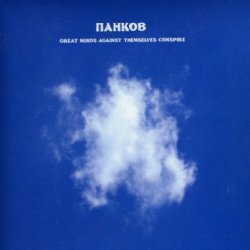 Recensione Pankow - Great Minds Against Themselves Conspire